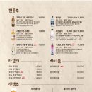 순자토스트 이미지