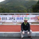 중모중학교 이미지