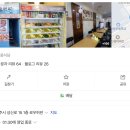 로우허판