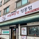 맛담맛을담다 이미지
