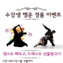 답십리역 4번 출구앞 이미지