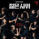 2021부산마루국제음악제 <프롬나드콘서트Ⅱ> | [문화예술공연] 2025.9.10. 수요일 - 오늘의 공연