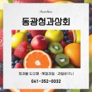 당진시 당진시장남길 이미지