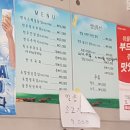 원준식당 네이버블로그