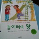 남매의보물창고