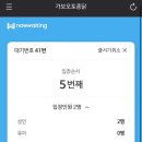 미시령계곡캠핑장 | [고성] 울산바위, 미시령 계곡을 즐길 수 있는 곳
