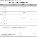 동일인쇄사 - 중구 을지로18길 46-24 | 동일인쇄사