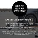 (주)화정교통 네이버블로그