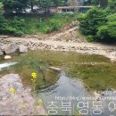 물한계곡민박 이미지