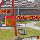 해솔행정사 이미지