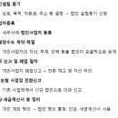 세무법인해민 - 강남구 선릉로116길 8 | 세무법인해민