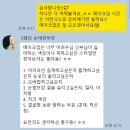 웨딩S&메이크업하우스 | 웨딩촬영준비 및 후기 2탄_메이크업[제니하우스(이은부원장,태성부원장 지정)_메이크업시안, 결과물]