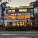 투썸플레이스아산 - 아산시 온천대로 1538 | 투썸플레이스아산