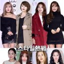레드립