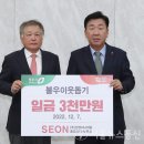 종합건축사사무소선 서울뉴스통신