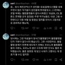 왜 남자를 쉴드치는걸까... 이미지