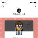 포미래 네이버블로그