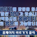 솔대사거리 네이버블로그