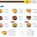 (단하나)케이크만들기 이미지