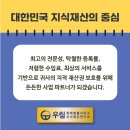 법률사무소우림 이미지