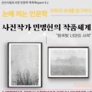 군산시립도서관 이미지