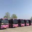 명신관광 주식회사