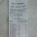 춘천농협하나로마트(본점)