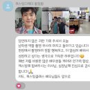 김종찬 | G클래스 김종찬 배우 tvN 미니시리즈 촬영후기