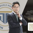 정금부동산공인중개사사무소 이미지