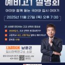 협성골드프라자 이미지