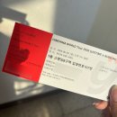 [히메히나] LIFETIME is BUBBLIN🫧 World Tour in Seoul 후기