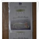 사쿠라모텔 이미지