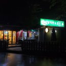 자담치킨봉평점 - 3068 | 자담치킨봉평점