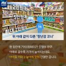 원리마트 이미지