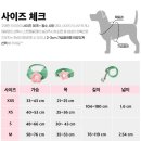 르레이 | 동탄근교 대형 애견카페 테일45 애견용품 구매 후기 Vetreska 하네스 내돈내산 리뷰(잉글리쉬쉽독 L사이즈)