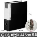 셀러버디D