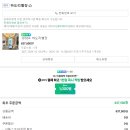 하도리별장 | 에어비앤비 숙소)하도리별장 제주 에어비앤비 애견...펜션 6인 가족 애견2마리 3박4일 내돈내산 숙박 후기