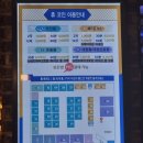 휴 코인노래연습장 이미지