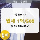 중앙동187 이미지