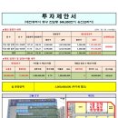 고래한방병원 판암 이미지