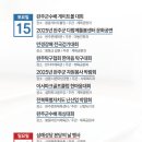 봉동 게이트볼장 네이버블로그