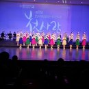 안산시여성합창단 제29회 정기연주회 | 안산도시공사, 제29회 안산시 여성합창단 정기연주회 “첫사랑”을 다녀오다!!