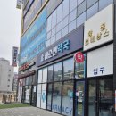 러쉬 휘트니스 | 아산헬스장 어디갈까? 탕정헬스 러쉬피트니스 탕정점 운동 후기