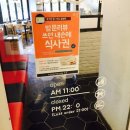 락 플스방 이미지