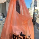 돈까스송쉡 [제주] 마농치킨│윈드1947테마파크│<b>돈까스송쉡</b>│애월밤바다