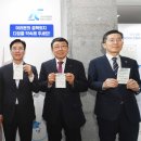 (사)대한결핵협회