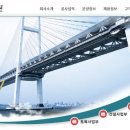 주식회사중앙건설 - 20922 | 주식회사중앙건설