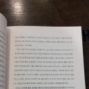 우리 아이 감정 코칭 이미지
