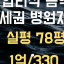 이엘메디컬 이미지