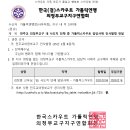 천주교 의정부교구 내 사도직 단체 중 가톨릭스카우트 담당사제 인사발령 전달 이미지